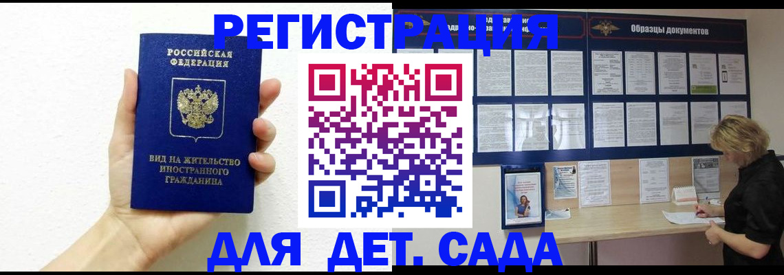 пропишу в квартире в Белебее